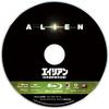 Alien Japanese Dubbed Complete Edition Box Press Limited Collector's Blu-ray (First Edition) [Blu-ray]