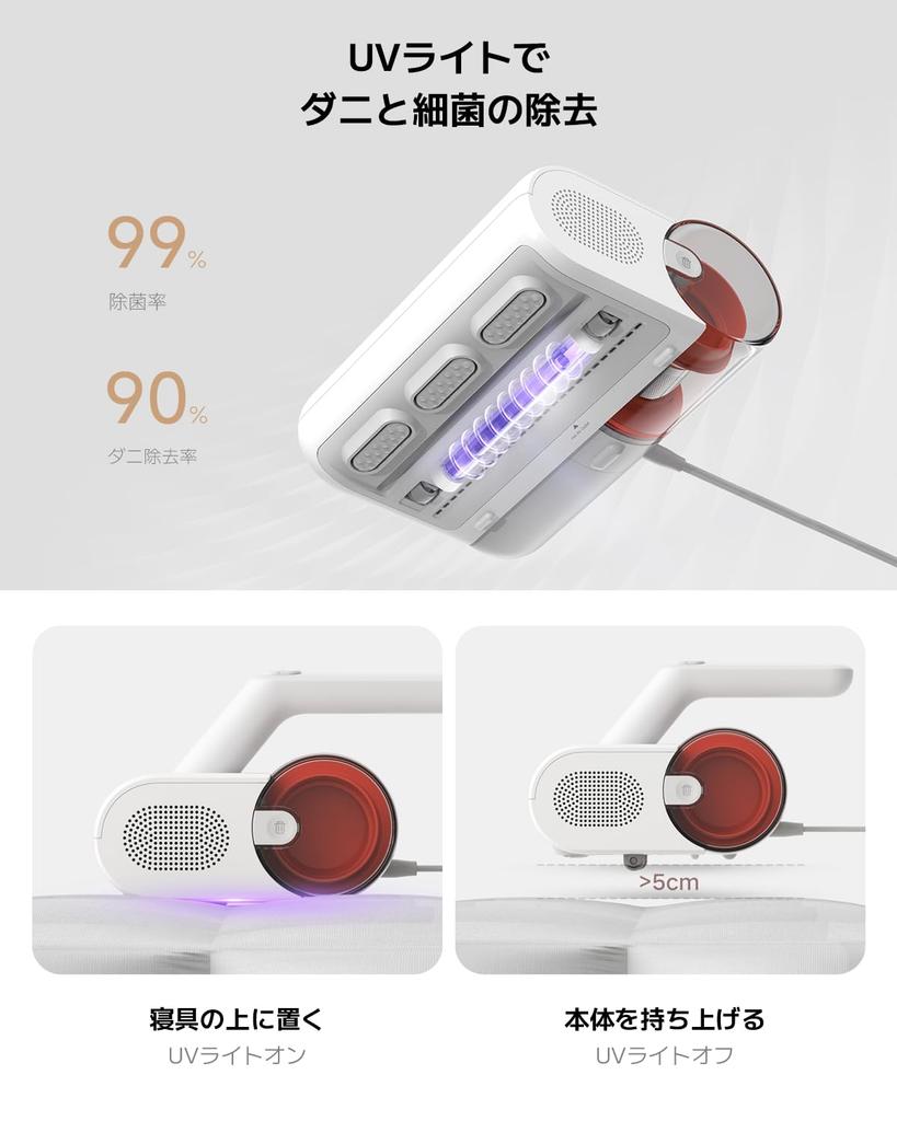 Xiaomi Futon UV Light Dust Mite Pa Suction Hot Air Dust Cyclone Type Kg Lightweight Design Cleaner, 12,000 High-frequency Vibrations, 99%