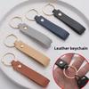 Spot PU Leather Keychain Pendant - Car Key Accessory & Business Gift