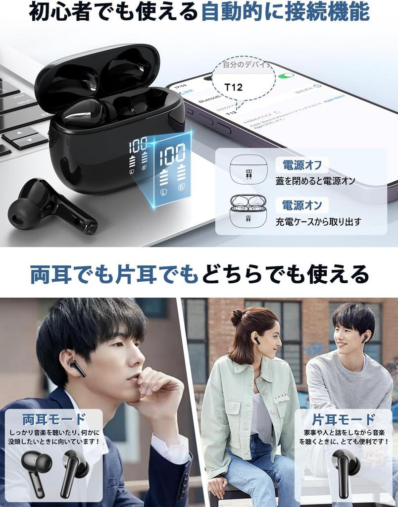 Bluetooth Wireless Earphones with Automatic Fast Sound Sound Leakage Touch and Comfortable Wearing Open-Ear Pairing, Type-C Charging, Hi-Fi Quality,