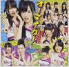 CD NMB48 - OH MY GOD!(CD+DVD)(TYPE B) YRCS90004 Japan ObiJapanese Pop Star Used