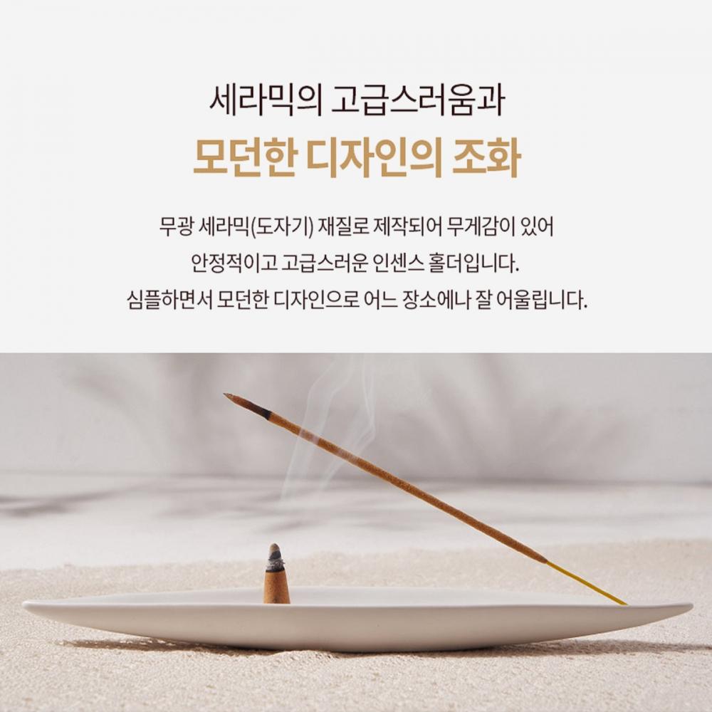 Heavensense Boat Ceramic Holder Hs001