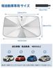 JOYTUTUS 4405 Sun Shade Car Front Nbox Mini Car Umbrella Sun Shade Windshield Car