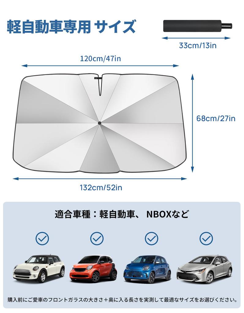 JOYTUTUS 4405 Sun Shade Car Front Nbox Mini Car Umbrella Sun Shade Windshield Car