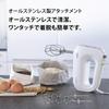 Braun Multi Mix 1 Hand Mixer HM1011 High 4 Speed Easy To Easy To Easy To Easy To German Fresh Sweets Making White Lightweight, Compact, Quiet, 150W,