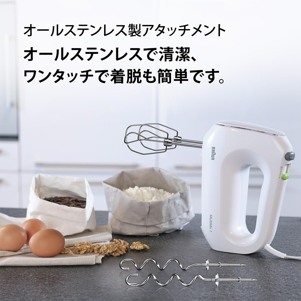 Braun Multi Mix 1 Hand Mixer HM1011 High 4 Speed Easy To Easy To Easy To Easy To German Fresh Sweets Making White Lightweight, Compact, Quiet, 150W,