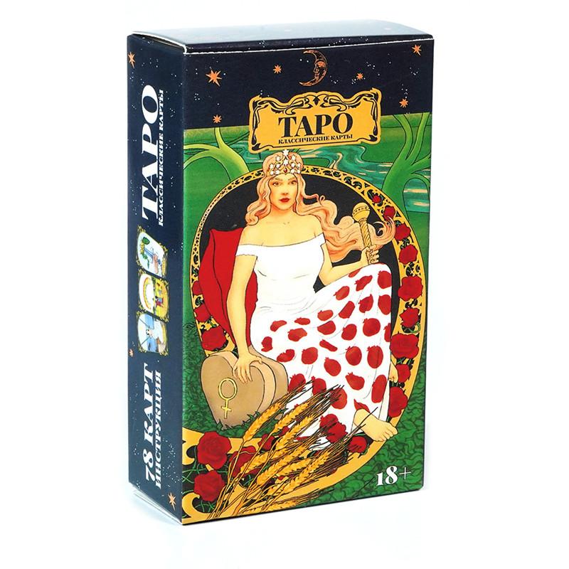 10.3*6 Cm The Universal Waite Tarot Deck 78 Pcs Tarot Cards In Russian Language with Guidebook for Beginners