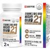 Ilyang Pharmaceutical Realmedi Multi Мультивитаминный Минерал 21 76,5 г, 90 таблеток, 2 шт., Корейская здоровая пища