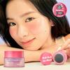 Bubi Bubi Lip Mask 9g