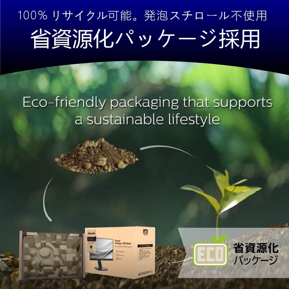 Philips Monitor Display Year USB Adjustment Pivot Light 24E1N5600E/11 (23.8 inch/IPS/WQHD/5 warranty/HDMIx1, DisplayPortx1,