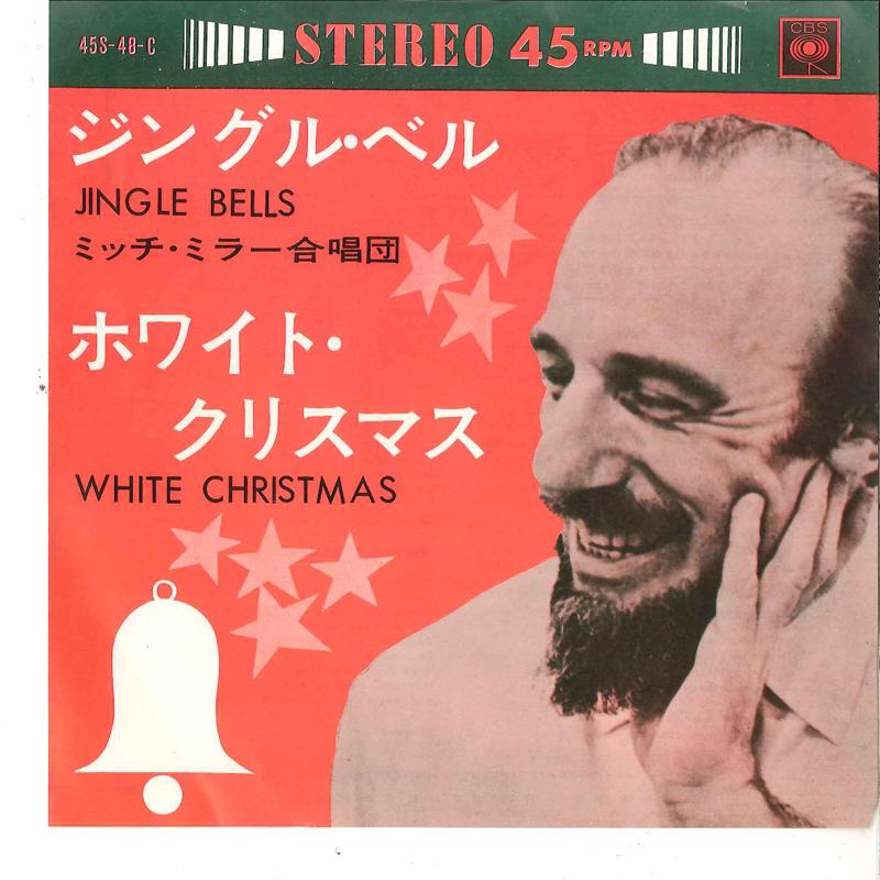 7inch Record MITCH MILLER CHOIR - Jingle Bells / White Christmas 45S48C CBS Japan Holiday Used