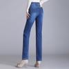 Straight Jeans Women's Pants In High-waisted Slim Simple  Elastic Long Pants