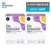 Desimone Kids Step 1 Blueberry Flavor 30 Sachets X 2 Boxes (2 Months Supply), Korean Health Food
