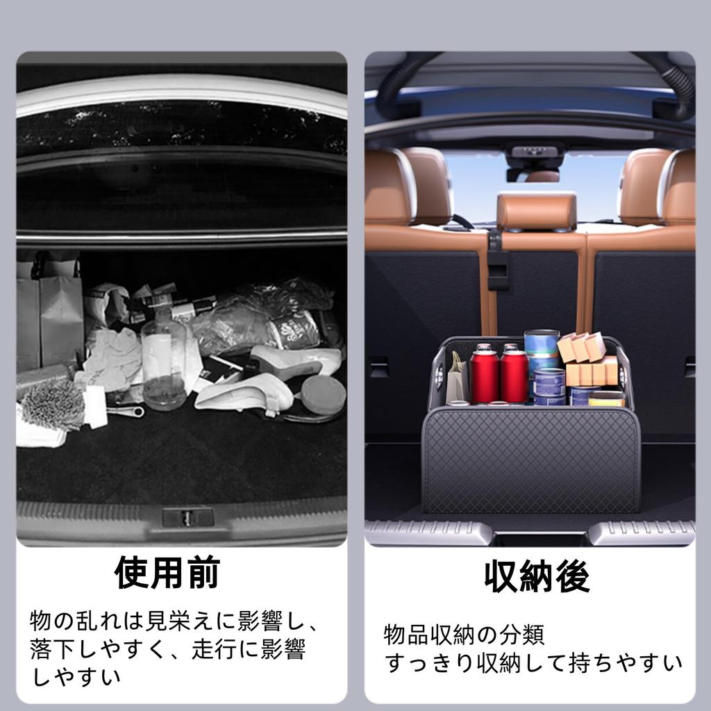 JEYODA Car Storage Trunk Car Storage Car Trunk Storage Car Trunk Large Easy Back Passenger Car Storage Car Convenient Luggage Car Trunk Luggage Room