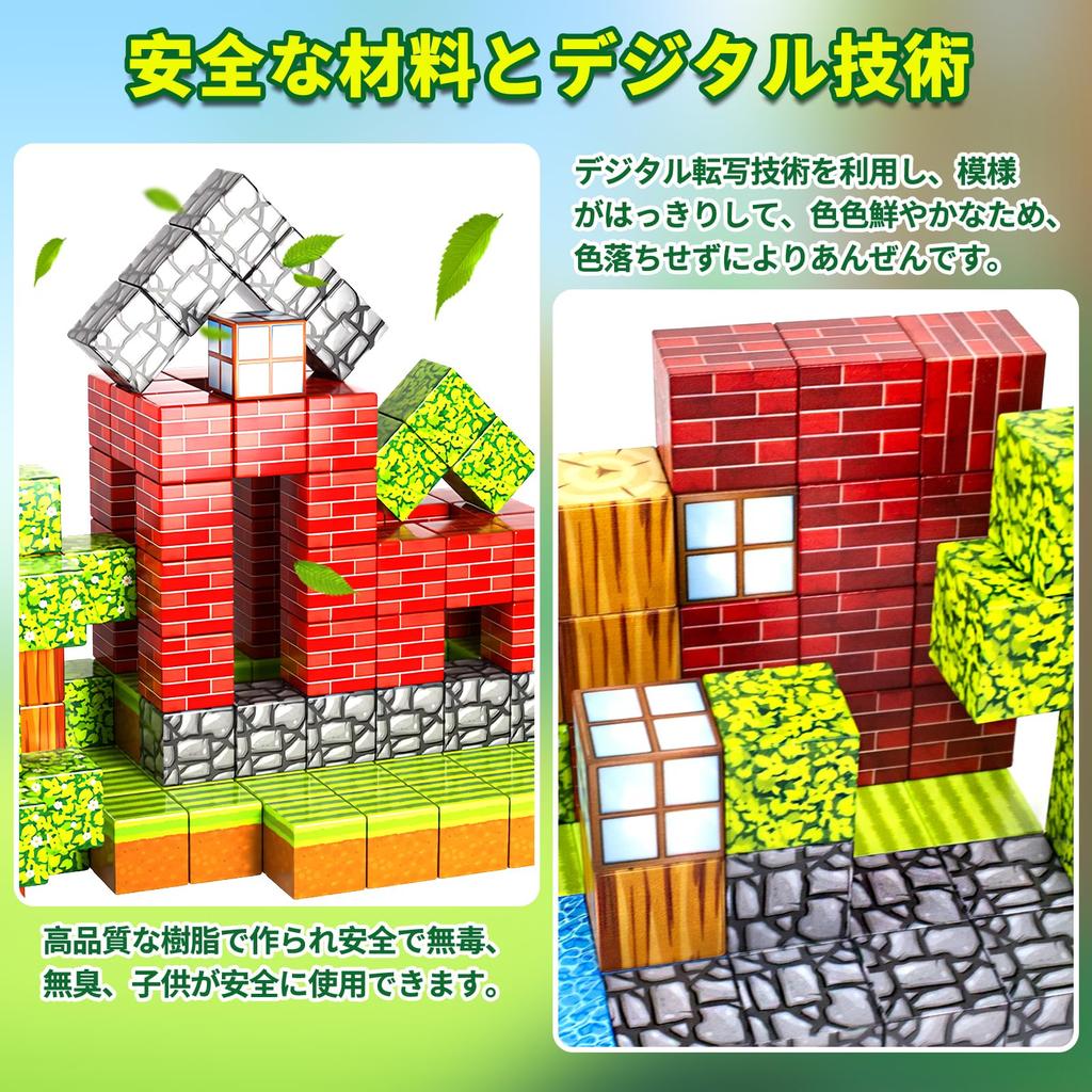 Magnetic Building Magnetic DIY Building Educational Magnetic Elementary School Kindergarten Graduation Christmas Gift Blocks, Minecraft-Style Toys,