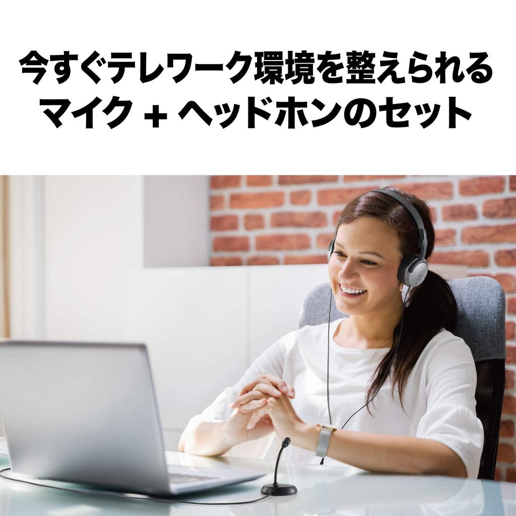 Audio-technica USB Microphone Headphone Starter Pack TeleworkTelecommuting AT9933USB PACK