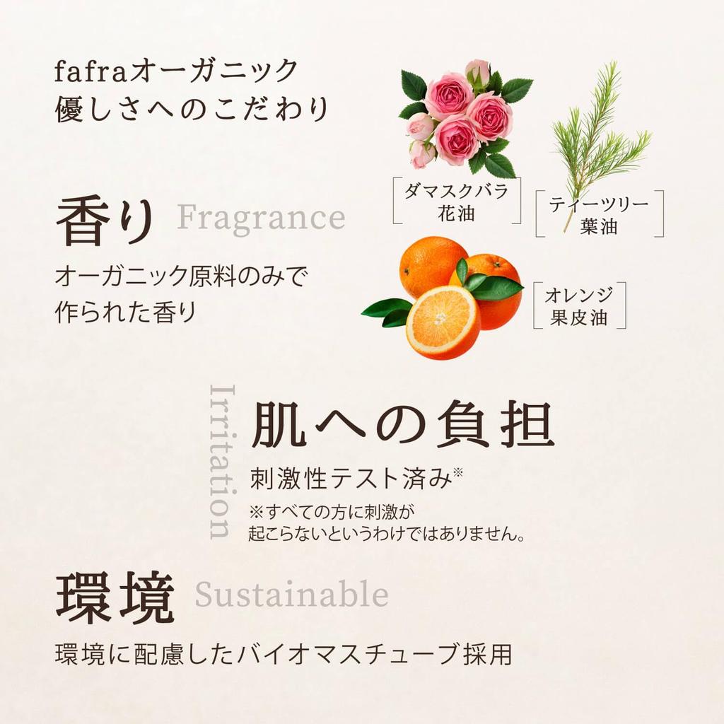 Of Fafra Organic Hand Cream Organic Highly Made with Natural Shea Made In Perfect Pleasant For Dry and Sensitive Hyaluronic Fafra X 2 [Set 2] (Cosmos