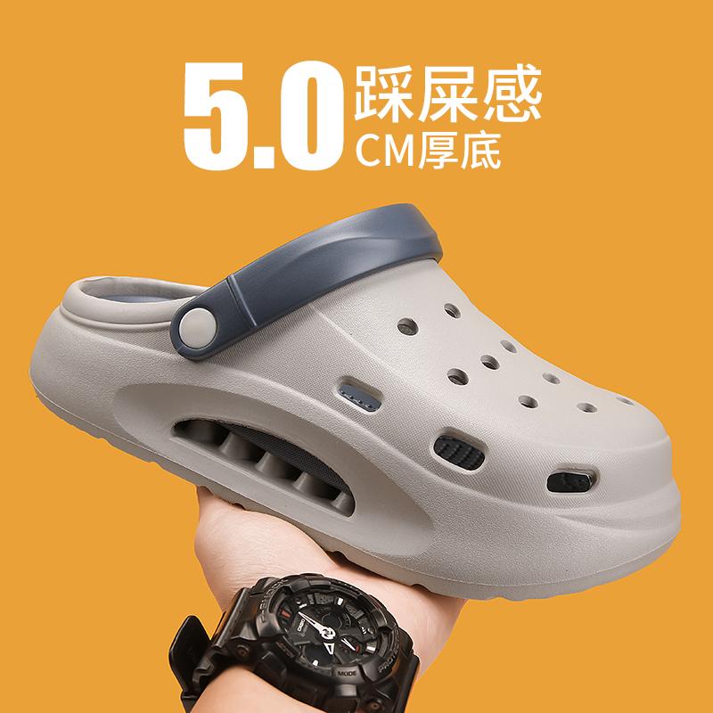 Thick Soled Air Cushioned Perforated Shoes Garden Shoes with a Poop Like Feel Outdoor Indoor Men's and Women's Trendy Slippers