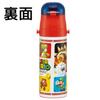 Skater Children's Water Bottle, 470ml, Super Mario 23 Design, for Boys, Insulated, Stainless Steel, Lightweight, Sports Bottle, Kids' Water Bottle,
