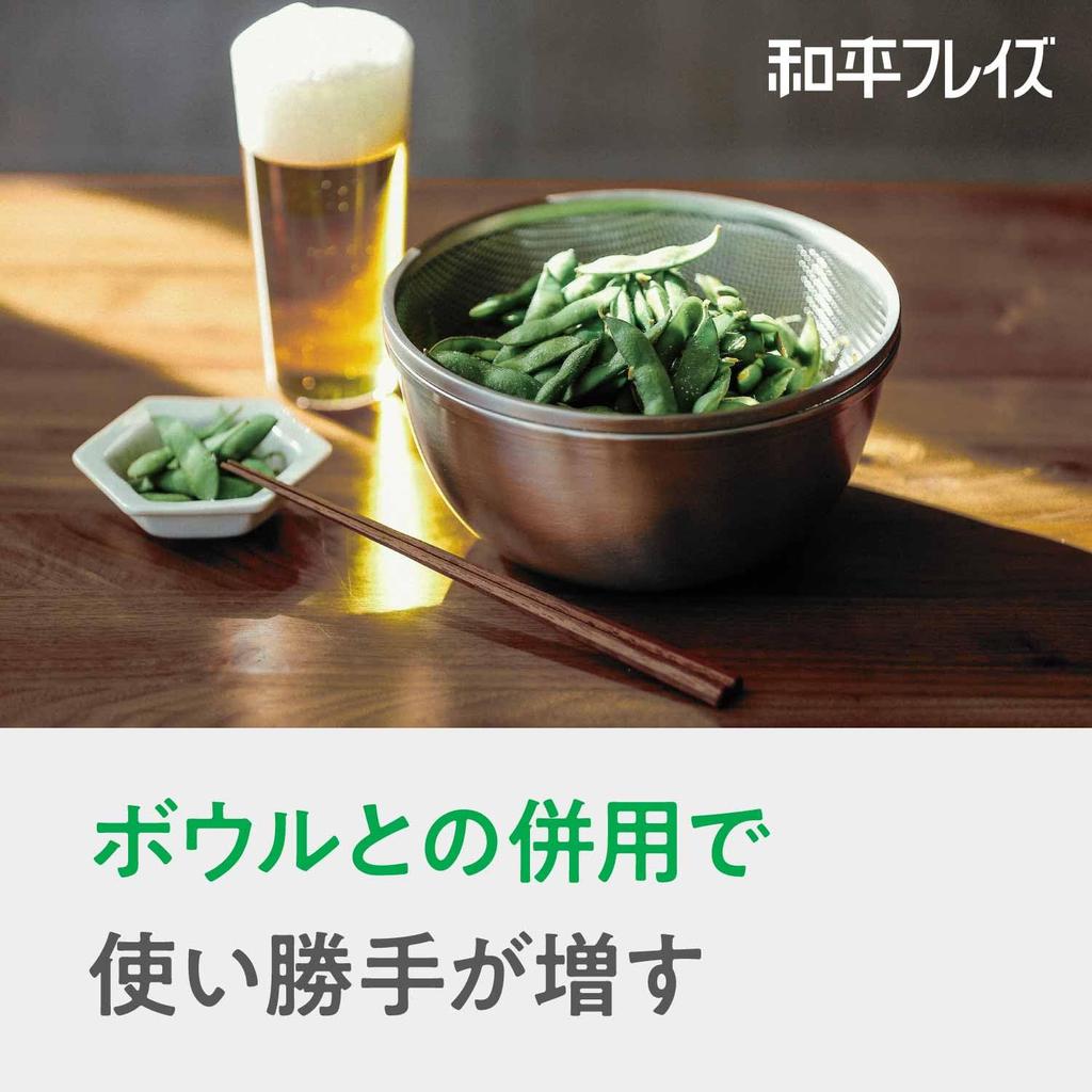 Wahei freiz Enzo (Enzo) Made In Tsubame-Sanjo Stainless Steel Strainer, 24cm, Made In Japan, En-003