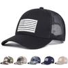 Весна-лето бейсболка с вышитым американским флагом, солнцезащитная кепка для отдыха на природе, кепка для пары, дышащая сетка, кепки в стиле хип-хоп, кепка для гольфа