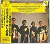 CD HAGEN QUARTET, JANACEK, WOLF; HAGEN - Janacek/String Quartet No. 1  POCG4147 Japan ObiClassical Used