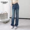 Silbaish High-Waist Slim Washed Straight-Leg Jeans