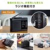Sanwa Direct Cassette Tape MP3 Conversion Player with microSD AC Power Speaker AC Adapter and Earphones Included Radio, Storage, Supply/dry Battery,