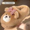 Cute Bear Cotton Slippers Winter Indoor Home Thick-soled Non-slip Plush Warm Cotton Shoes