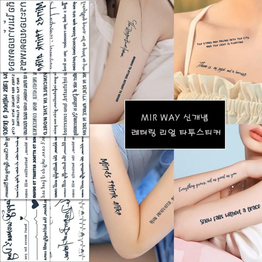 MIR WAY Semi-permanent Real Lettering Tattoo Sticker 3+1, WM-B033, 1 Piece