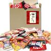 Retirement Thank You Gift Present Popular Sweets Small Gift Kit Kat Tasting Comparison Present 6 or More Types Chocolate (48 Pieces)