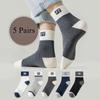 Men's New Letter Contrasting Basketball Socks Versatile Trendy Breathable Sports Socks