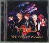 CD N[NEU] - Kaleidoscope / Cube TOCT45047PROMO EMI 2012 Japan Obi Japanese Pop/Rock Used