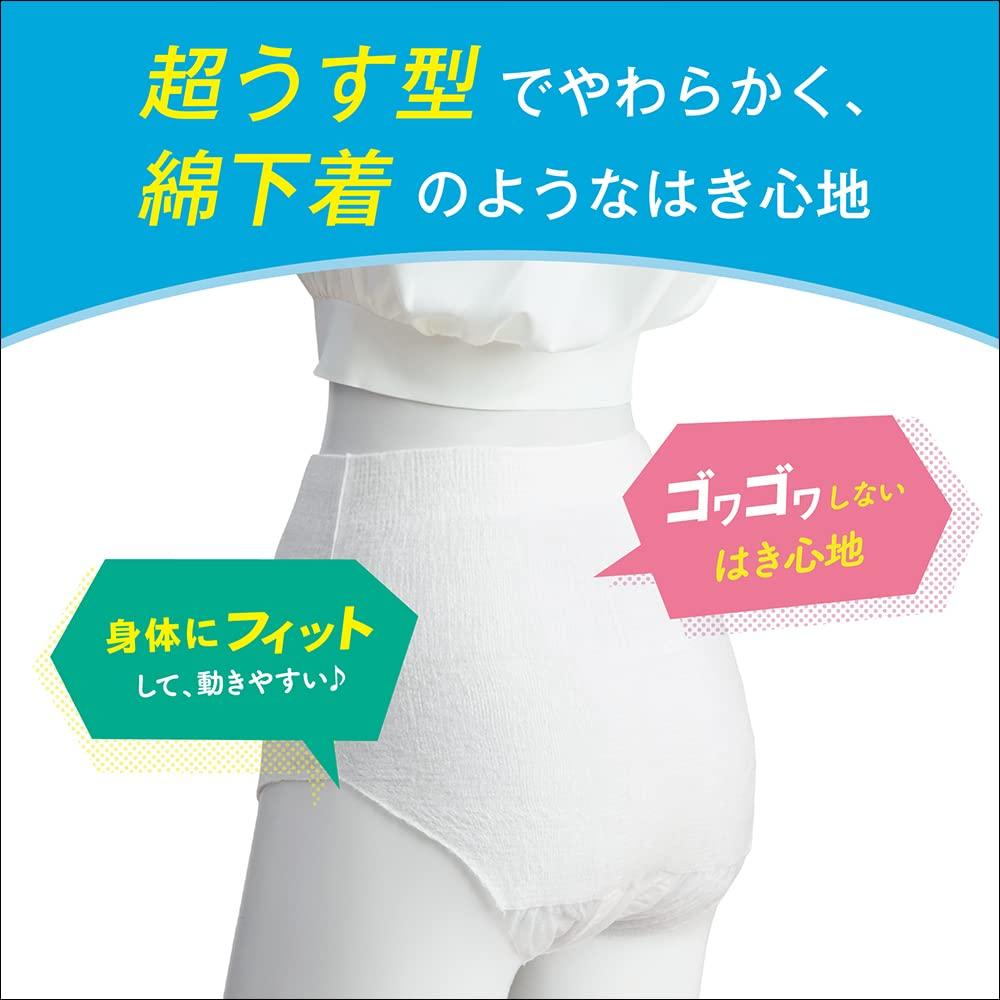 Relief Pants Like Sizes 2 Count [Old Package] [Trial Pack] Type, Ultra-Thin, Underwear, Blue, L-LL,
