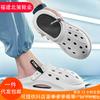 Summer New Couple Hole Shoes Casual Versatile Non-slip Heightening Wear-resistant Sports Wear Can Be Distributed