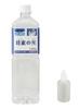 Silicon Light High Concentration Water Soluble Silicon 1000ml 1 Bottle