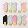 10 Pairs of Solid Color Short Socks Women's Boat Socks Shallow Shallow Plus Size Gift Women's Socks