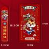 Good Luck Draw Lots Red Envelope Dragon Year New Year's Envelope  Spring Festival