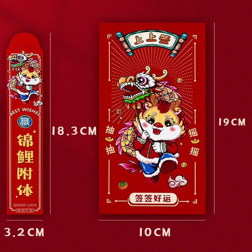 Good Luck Draw Lots Red Envelope Dragon Year New Year's Envelope  Spring Festival