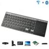 Jomaa Mini Bluetooth Keyboard 2.4G Беспроводная портативная легкая легкая со встроенной сенсорной панелью, совместимая с Apple TV, PS4, HTPC