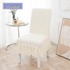 Universal Elastic Thickened Fleece Chair Cover for Dining and Stools