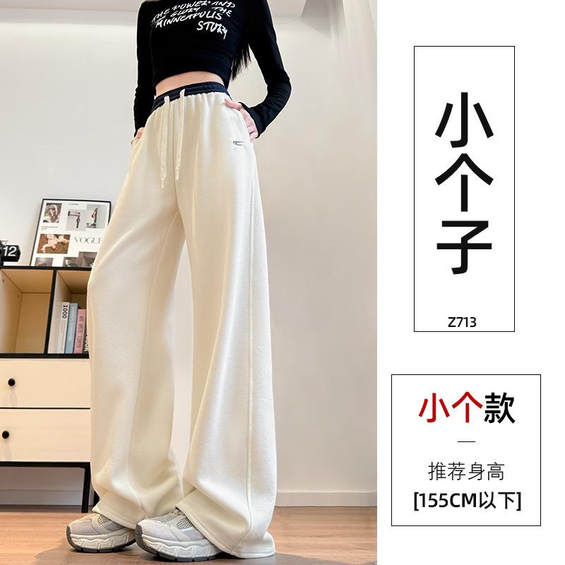 Casual Sweatpants Women's New Gray Autumn Small Casual and Thin Wide-leg Scimitar Sickle Pants