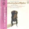 LP Record BACH, WILFRIED BOTTCHER, DIE WIENER - Musikalisches Opfer Bwv 1079 MO1029 AMADEO 1977 Japan Obi Classical Used