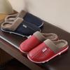 Men Women Waterproof PU Leather Winter Warm Plush Home Shoes House Slippers Indoor Anti-Skid