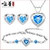 Ocean Eternal Heart Necklace Female Korean Edition Light Luxury Niche Love Shape Pendant Necklace Earrings Bracelet Three-Piece Set