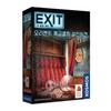 Korea Board Games EXIT Room Escape Game Orient Express Train Murder Case, Popular Korean Game