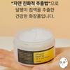 COSRX Advanced Snail 92 All In One Cream 100ml