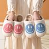 Smiley Face Autumn And Winter Fluffy Couple Cotton Slippers Women'S Home Use Cute Thick Bottom Cartoon