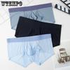 Summer Ice Silk Underwear for Men Seamless and Breathable Men's Underwear with Flat Corners