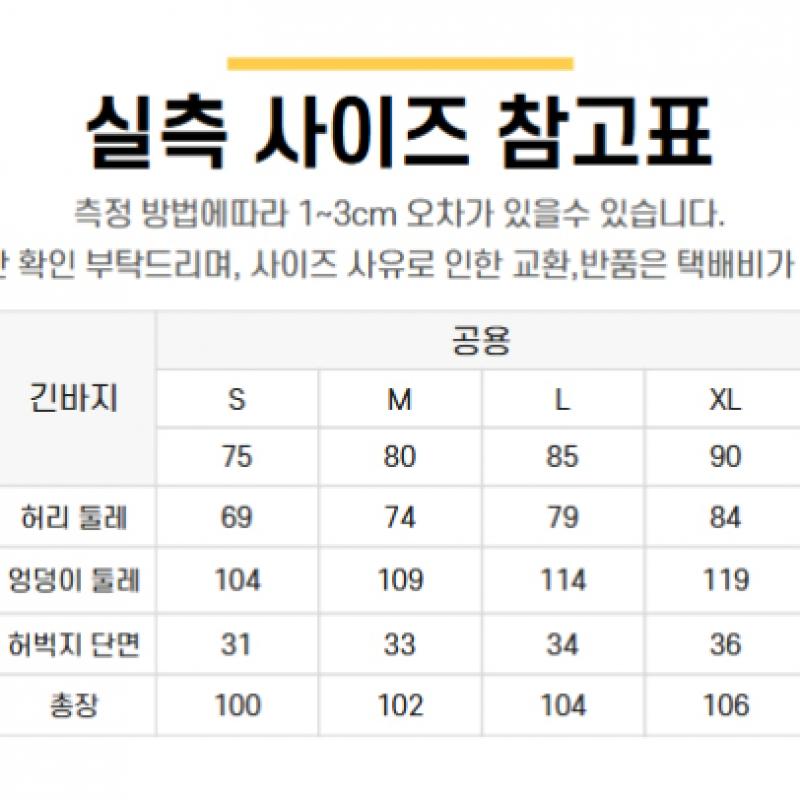 New Balance Half Club New Balance New Balance Common Essential Wide Pants Nbmle1103